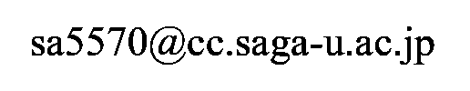 江口